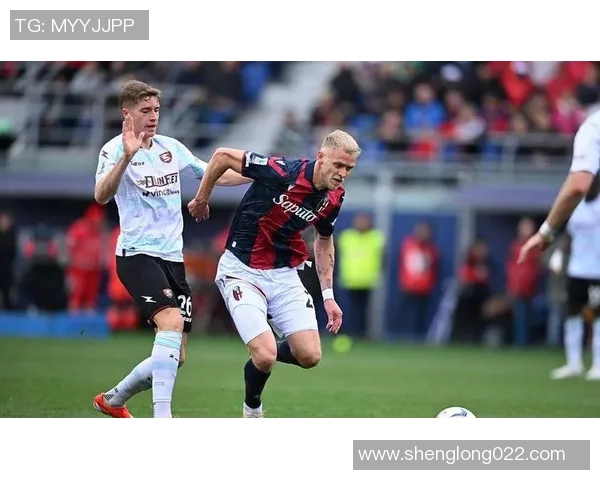 博洛尼亚主场迎战弗洛西诺尼争夺意甲宝贵积分之战