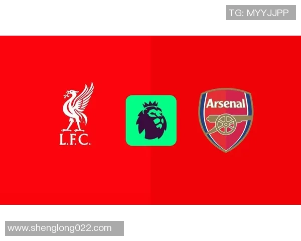 利物浦与阿森纳精彩对决8月25日直播时间及观看指南 利物浦与阿森纳精彩对决8月25日直播时间及观看指南