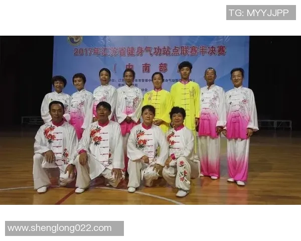 江苏勇夺全国健身气功站点联赛总决赛集体金奖 江苏勇夺全国健身气功站点联赛总决赛集体金奖